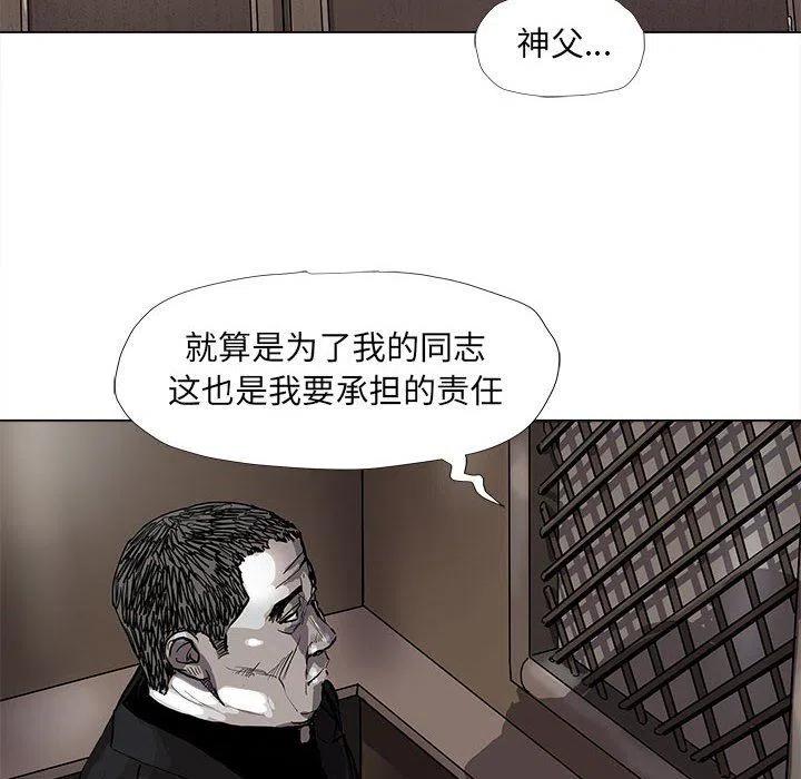 蔚藍世界 - 62(2/2) - 3