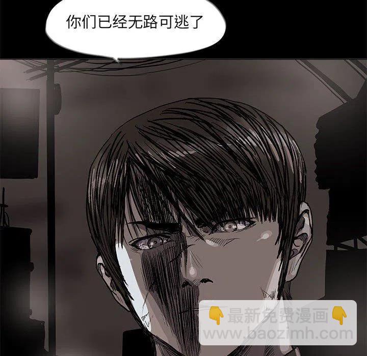 蔚藍世界 - 62(1/2) - 8