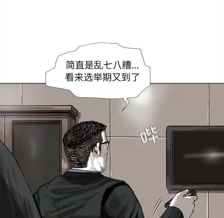 蔚蓝世界 - 64(1/2) - 7