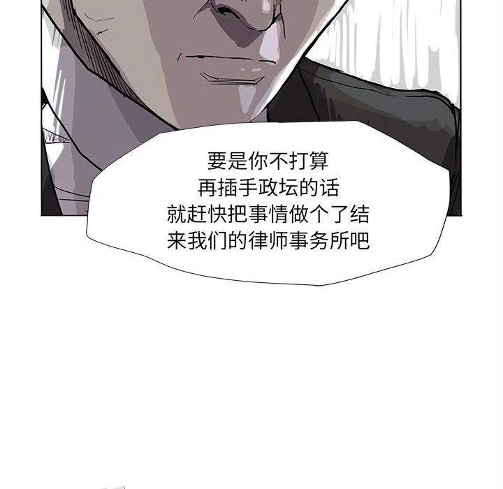 蔚藍世界 - 64(1/2) - 8