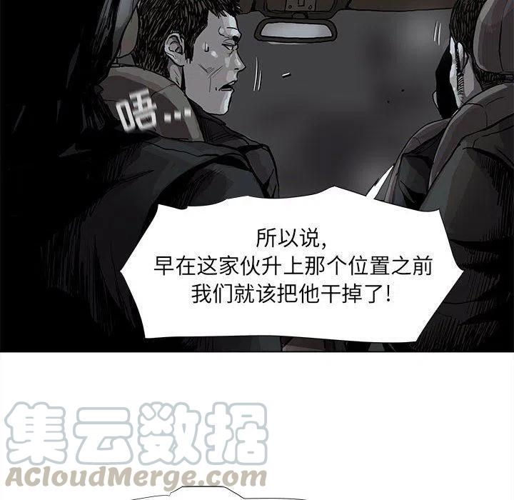 蔚藍世界 - 66(1/2) - 5