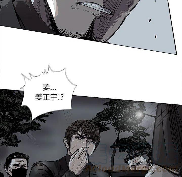 蔚藍世界 - 66(1/2) - 4