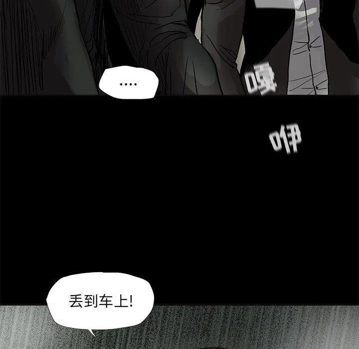 蔚藍世界 - 66(1/2) - 5