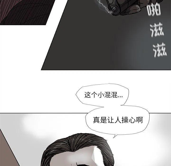 蔚蓝世界 - 68(1/2) - 5