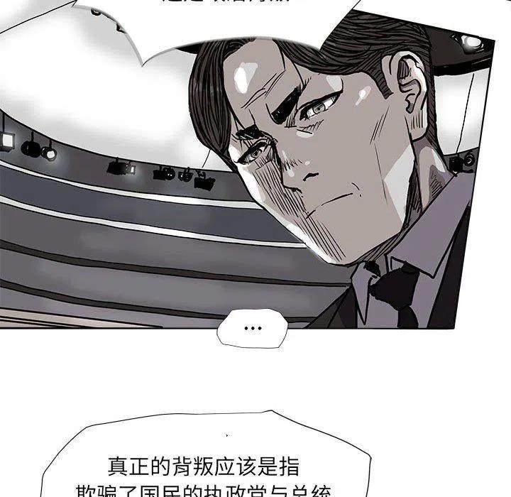 蔚藍世界 - 68(2/2) - 1