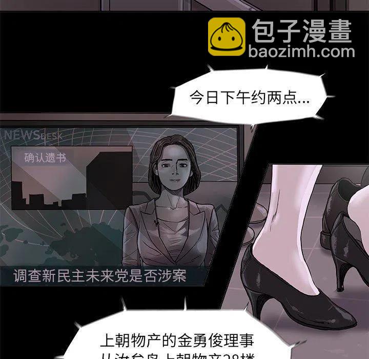 蔚蓝世界 - 70(1/2) - 4