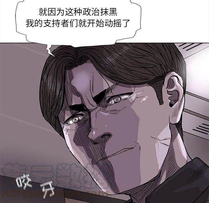 蔚藍世界 - 70(1/2) - 3