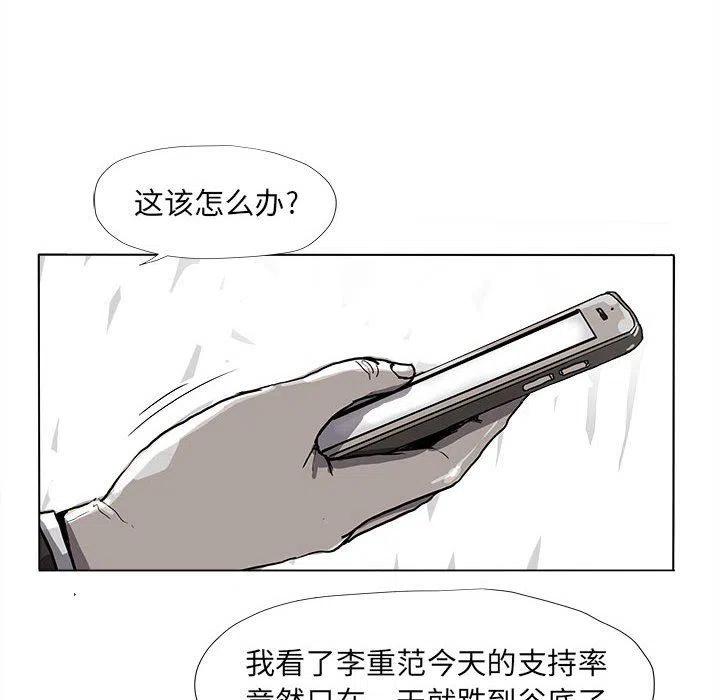 蔚蓝世界 - 70(1/2) - 3