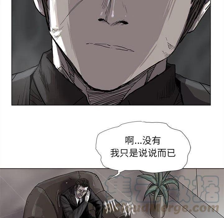 蔚藍世界 - 70(1/2) - 8