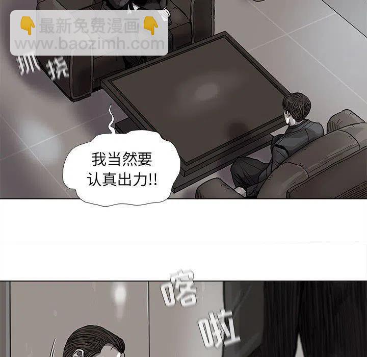 蔚藍世界 - 70(1/2) - 1