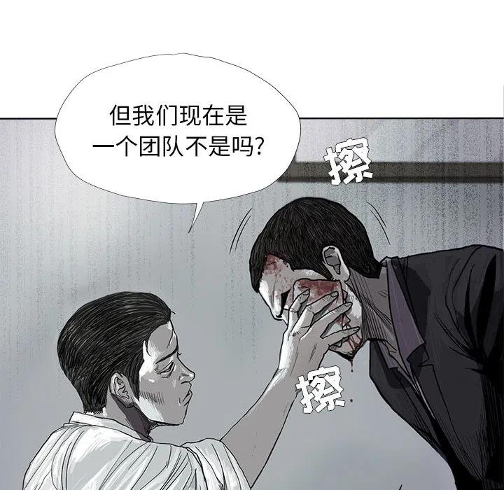 蔚藍世界 - 8(1/3) - 8