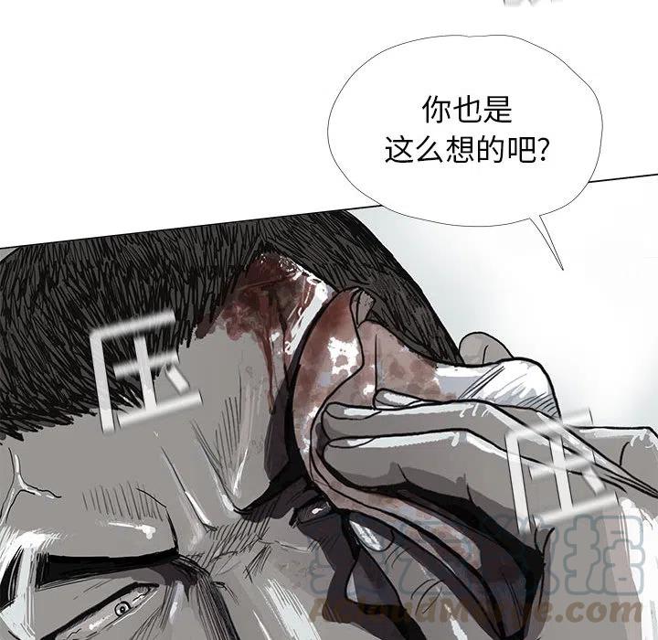 蔚藍世界 - 8(1/3) - 5