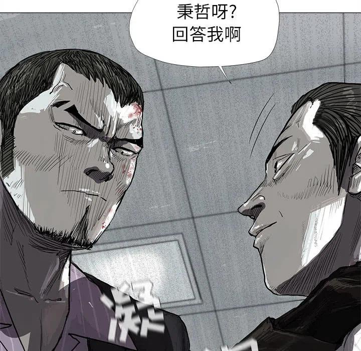 蔚藍世界 - 8(1/3) - 8