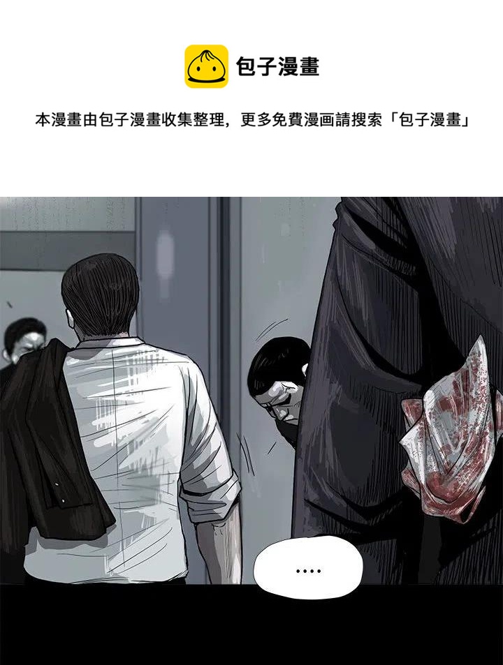 蔚藍世界 - 8(1/3) - 7