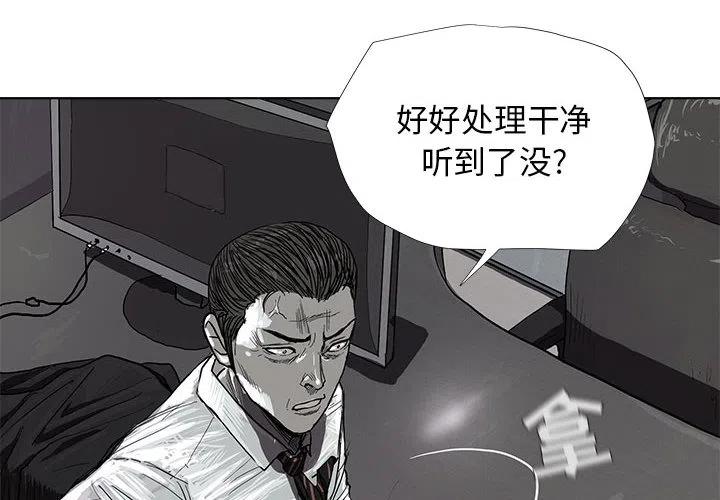 蔚藍世界 - 8(1/3) - 4