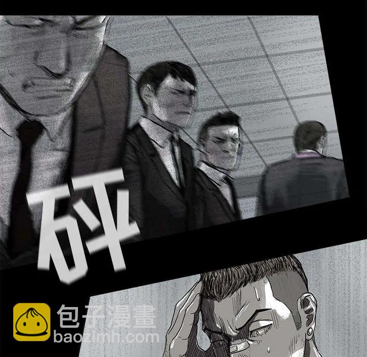 蔚藍世界 - 8(1/3) - 8