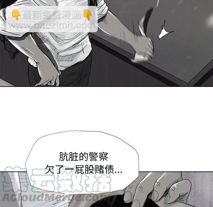 蔚藍世界 - 8(1/3) - 5