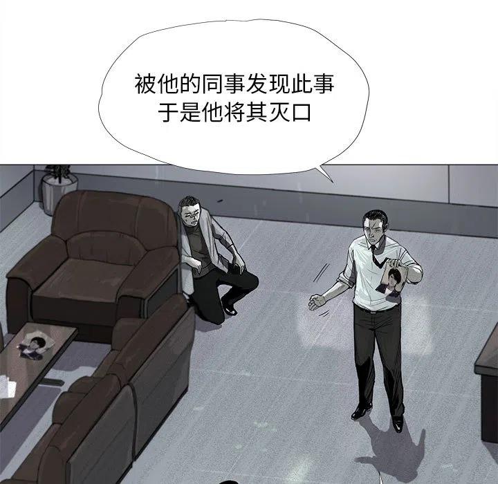 蔚藍世界 - 8(1/3) - 7