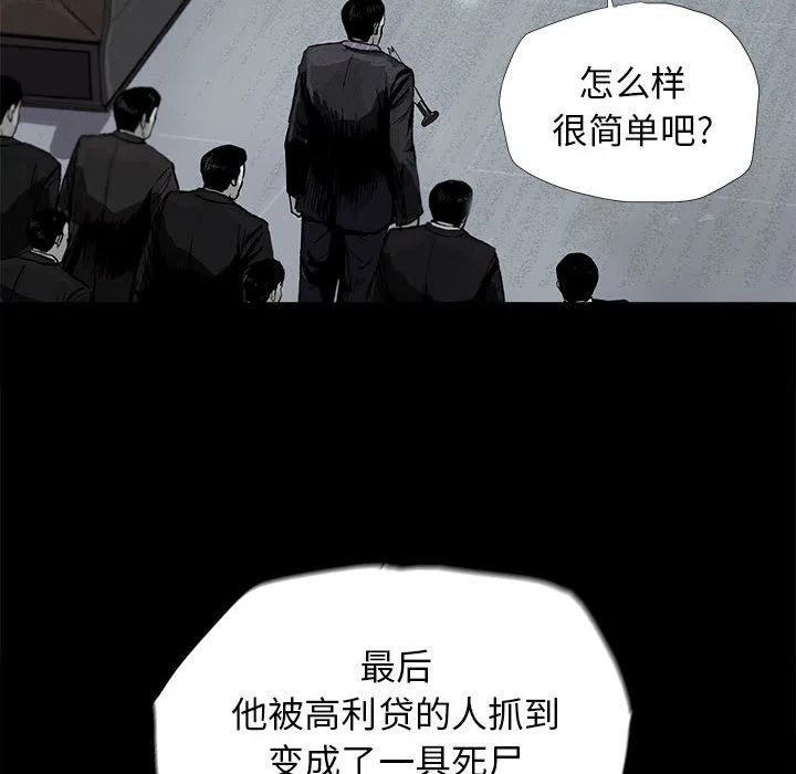 蔚藍世界 - 8(1/3) - 8