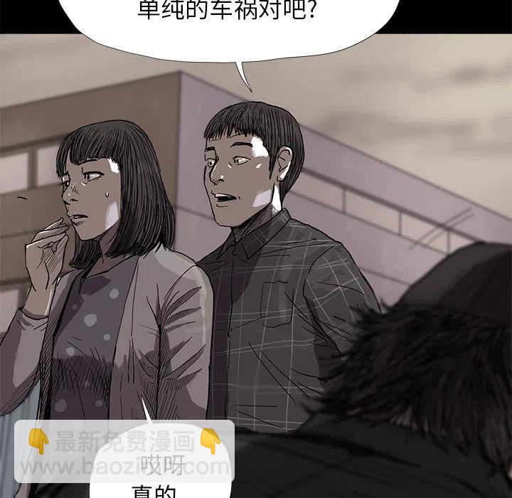 蔚藍世界 - 8(2/3) - 2