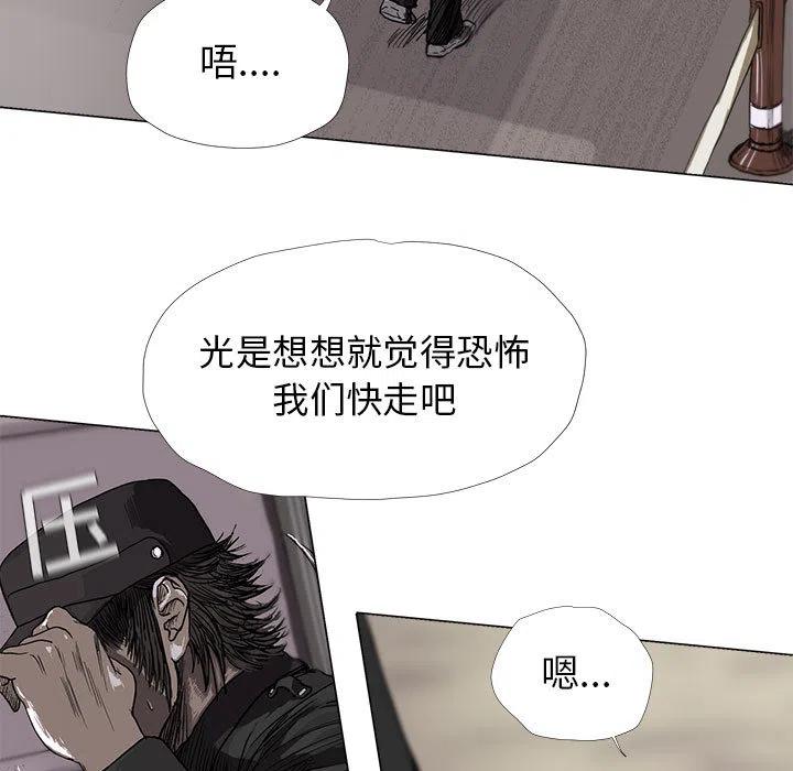 蔚蓝世界 - 8(2/3) - 6