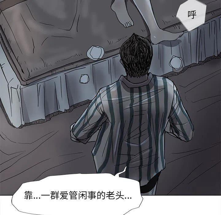 蔚藍世界 - 72(2/2) - 1