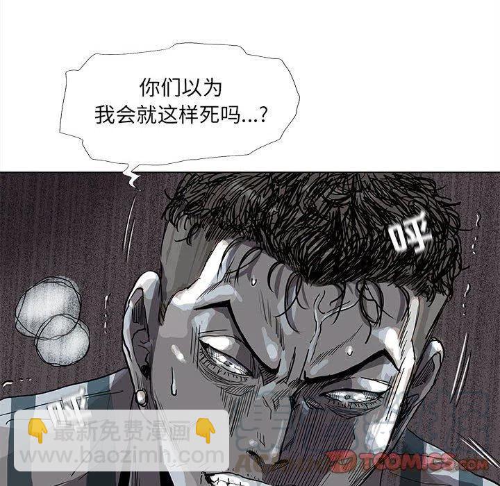 蔚藍世界 - 76(1/2) - 6