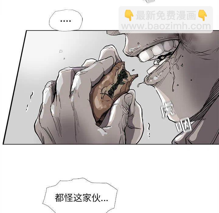 蔚蓝世界 - 76(1/2) - 5