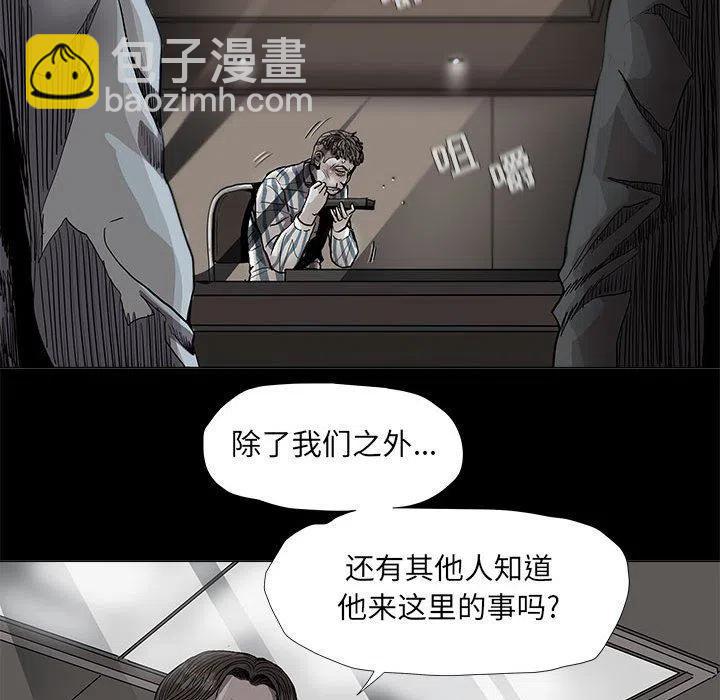 蔚藍世界 - 78(1/2) - 3