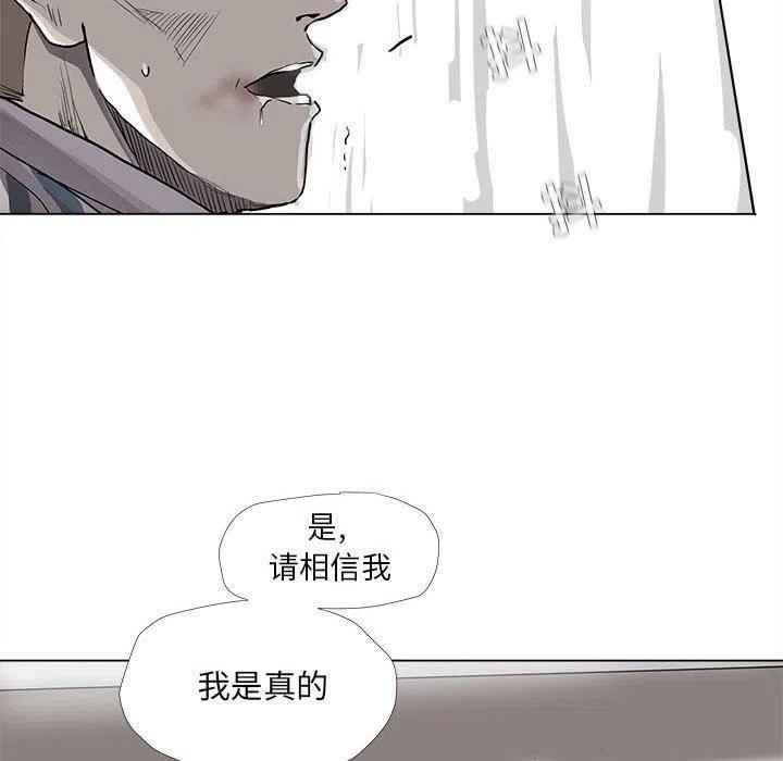 蔚藍世界 - 78(1/2) - 8