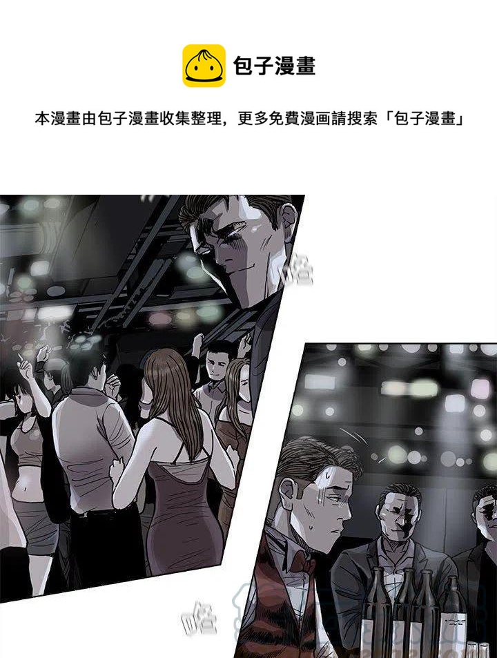 蔚藍世界 - 78(1/2) - 4