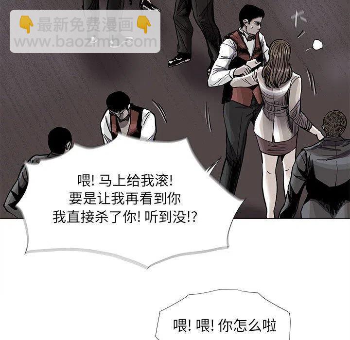 蔚藍世界 - 78(1/2) - 4