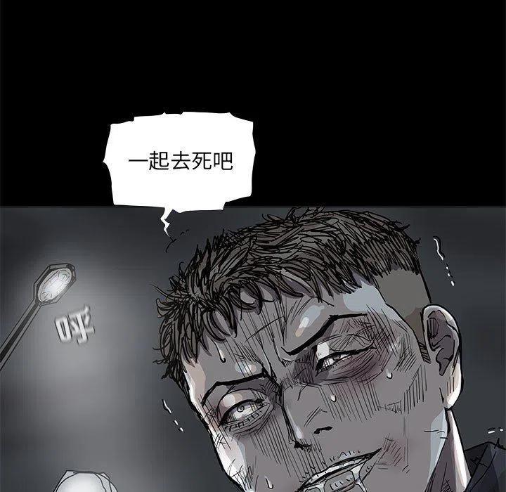 蔚蓝世界 - 78(1/2) - 5