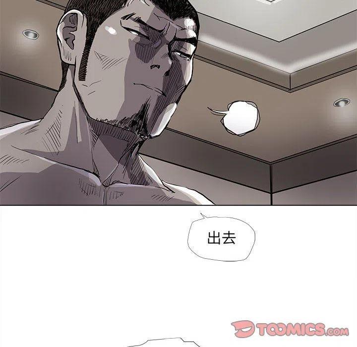 蔚藍世界 - 78(2/2) - 1