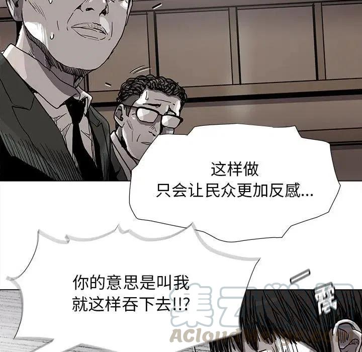 蔚藍世界 - 80(2/2) - 3