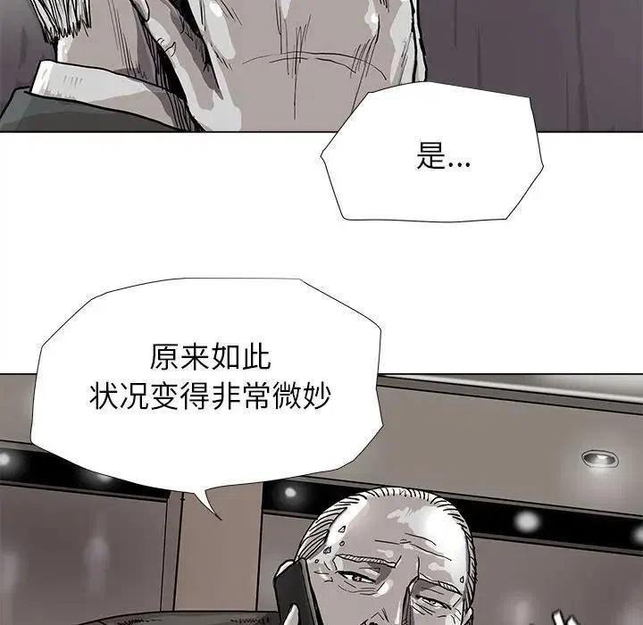 蔚藍世界 - 80(2/2) - 4