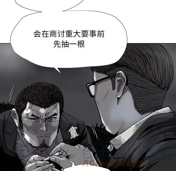 蔚藍世界 - 82(1/2) - 8