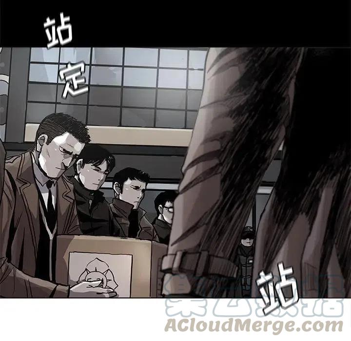 蔚藍世界 - 84(1/2) - 5