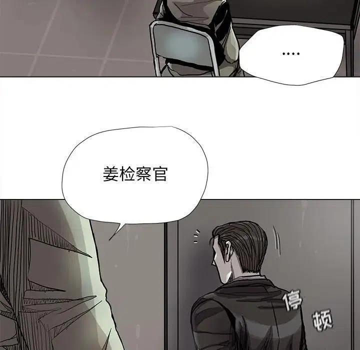 蔚蓝世界 - 88(1/2) - 3