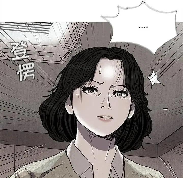 蔚藍世界 - 88(1/2) - 1