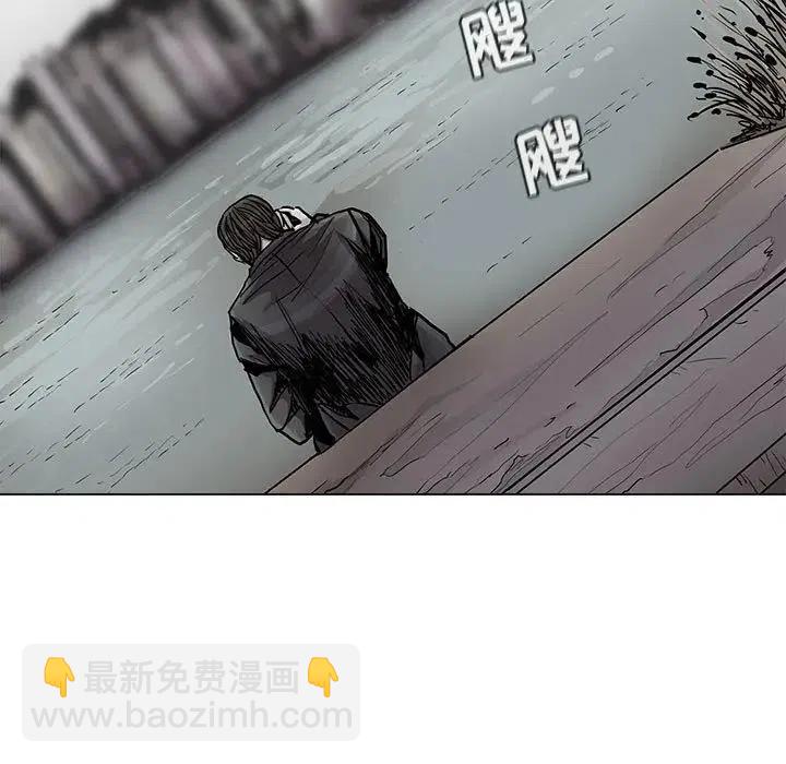 蔚藍世界 - 89(1/2) - 5