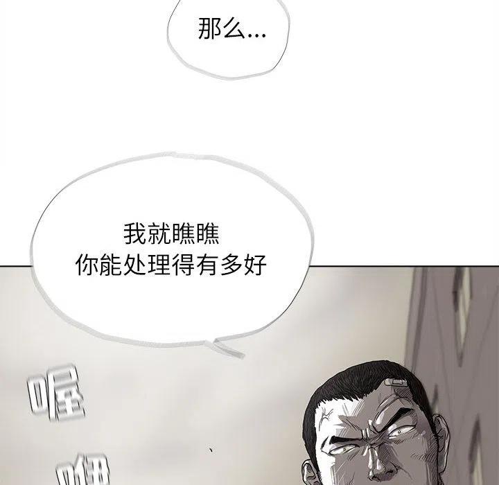 蔚藍世界 - 10(1/2) - 3