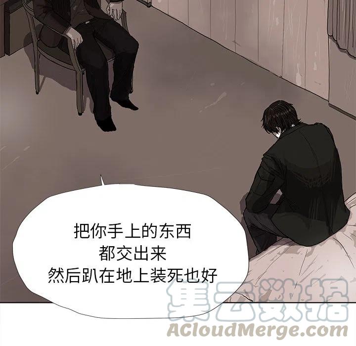 蔚藍世界 - 10(1/2) - 8