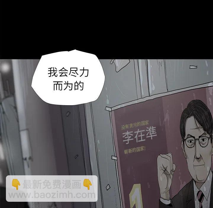 蔚藍世界 - 10(2/2) - 5