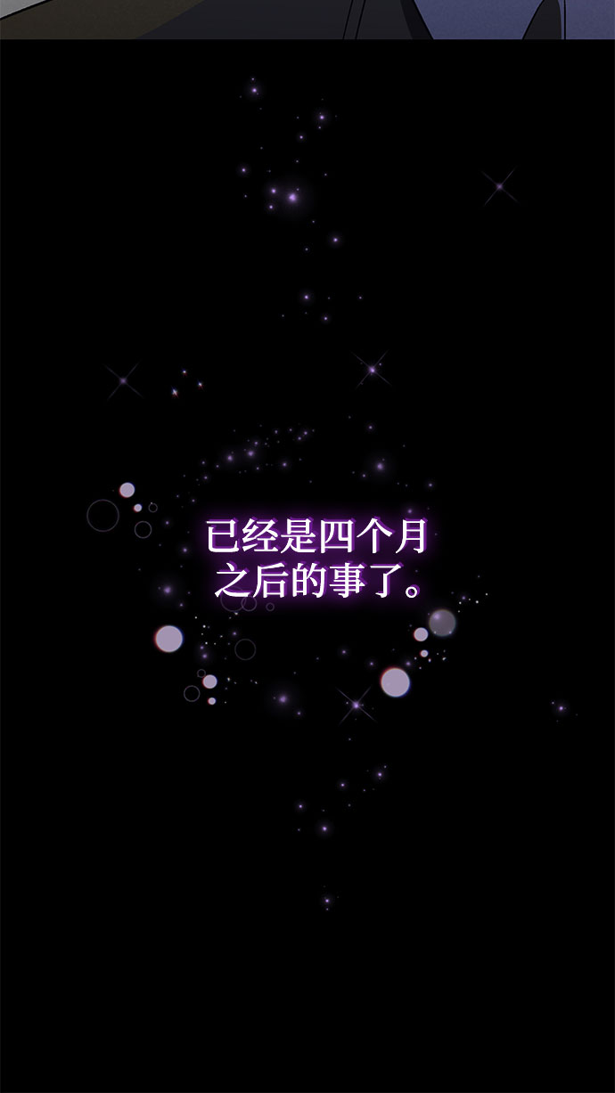 蔚藍之夜的圓舞 - [第2話]  歡樂頌（1）(2/2) - 1