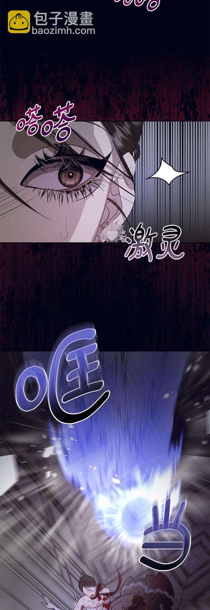 蔚藍之夜的圓舞 - [第14話] 梅菲斯特圓舞曲（3）(1/2) - 7