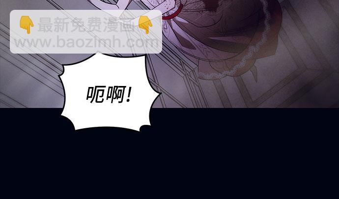 蔚藍之夜的圓舞 - [第14話] 梅菲斯特圓舞曲（3）(1/2) - 8