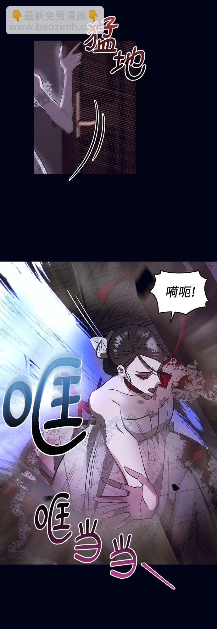 蔚藍之夜的圓舞 - [第14話] 梅菲斯特圓舞曲（3）(1/2) - 3