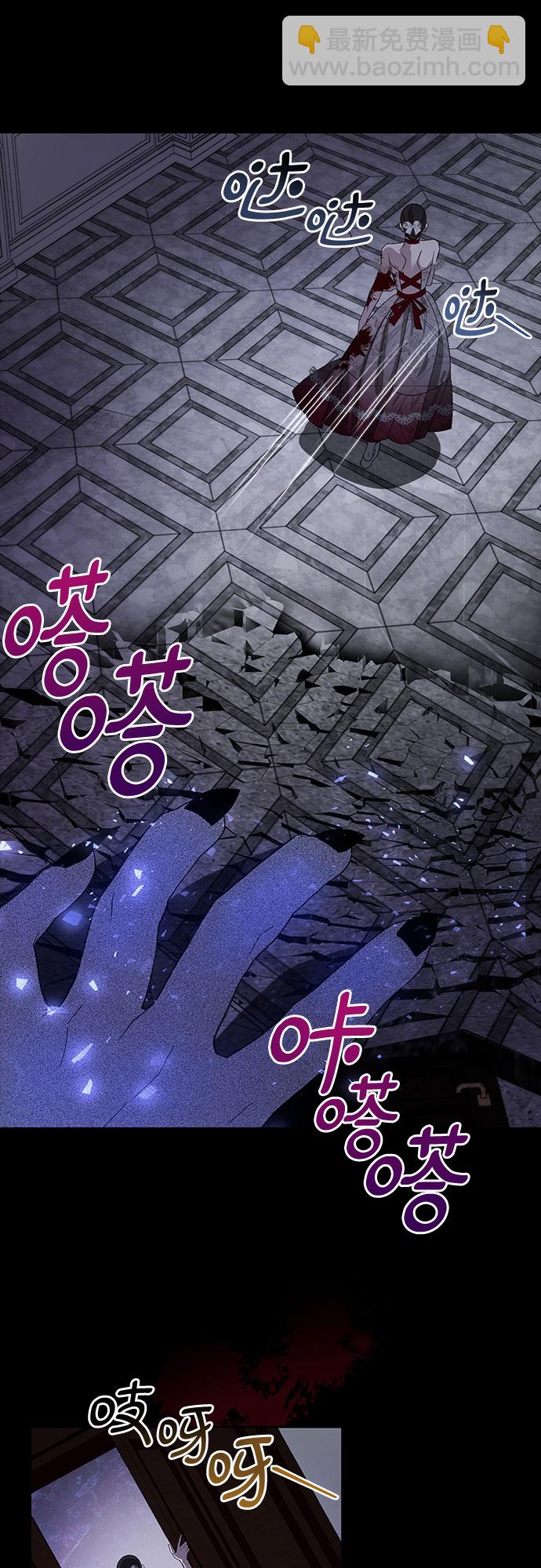 蔚藍之夜的圓舞 - [第14話] 梅菲斯特圓舞曲（3）(1/2) - 6