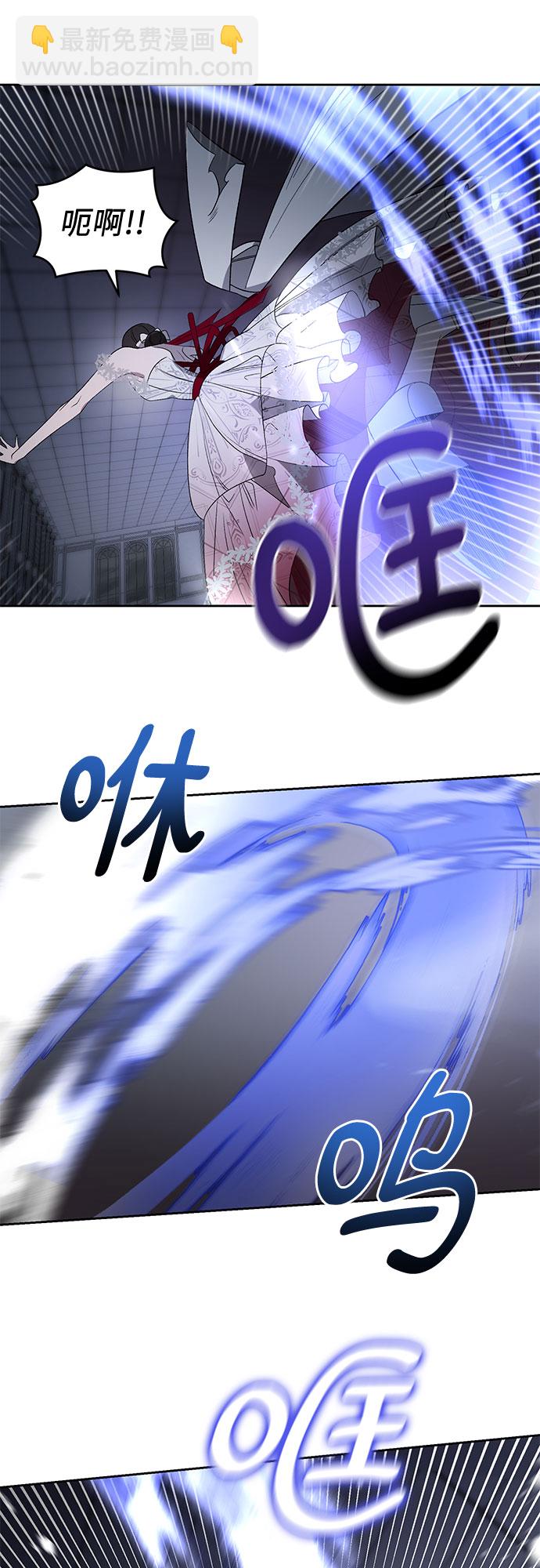 蔚藍之夜的圓舞 - [第14話] 梅菲斯特圓舞曲（3）(1/2) - 5